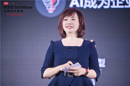 華為云大力投入數(shù)據(jù)、AI領(lǐng)域，發(fā)布系列新品，加速千行百業(yè)智能升級(jí)！