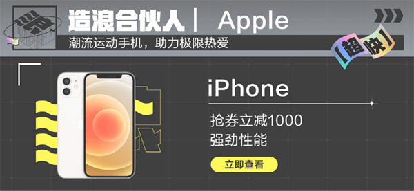 頂級極限賽事X Games登陸沈陽，realme潮玩好物京東618全場至高省600元