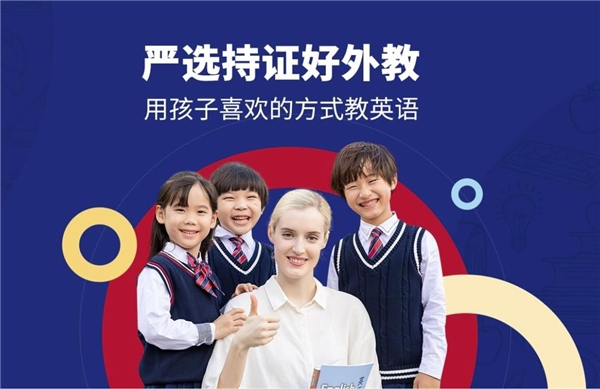 素質(zhì)教育成主旋律，阿卡索引進(jìn)國(guó)際教材讓用戶在家看世界