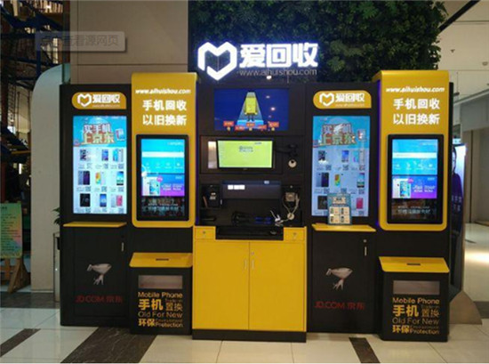 那么多二手3C交易平臺(tái) 為何唯獨(dú)鐘愛(ài)愛(ài)回收