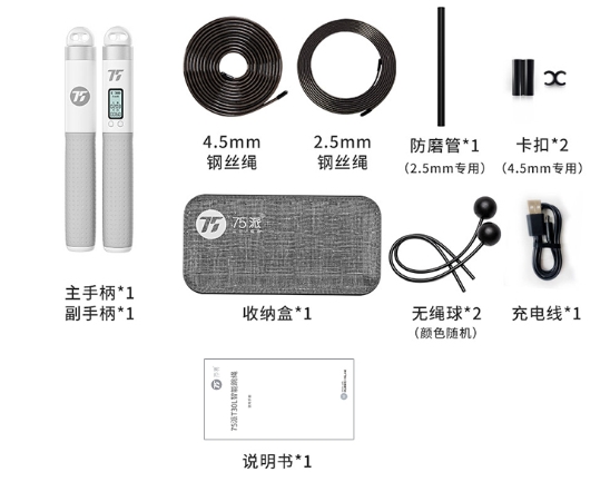 75派T30L智能跳繩接入 HUAWEI HiLink 生態(tài)，618再添居家運(yùn)動(dòng)智慧之選