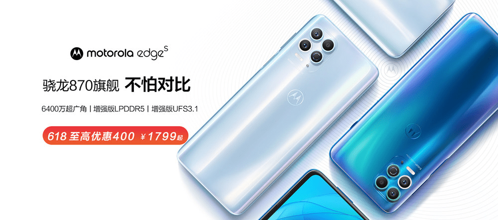 大內存旗艦手機就買它！限時直降，618剁手性價比首選