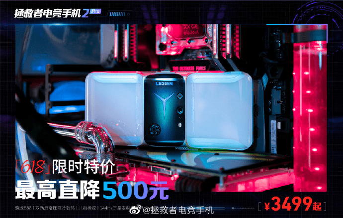 大內存旗艦手機就買它！限時直降，618剁手性價比首選