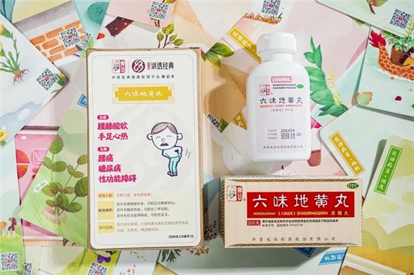 仲景“三分鐘講透經(jīng)典”與上海人和堂&新疆普濟(jì)堂等連鎖一周連開六場(chǎng)講座