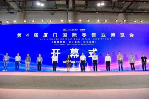 盒子科技亮相廈門(mén)國(guó)際零售業(yè)博覽會(huì)，以好噠智慧門(mén)店為市場(chǎng)賦能