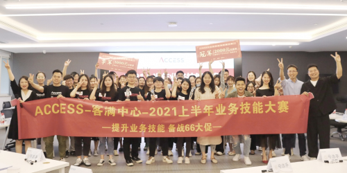 智慧數(shù)據(jù)+客滿售后，強(qiáng)力支持VTN“66會員狂歡節(jié)”
