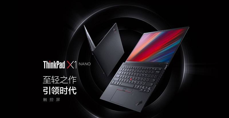 快訊！聯(lián)想SMB 618銷售額破21億！豪奪京東三榜第一！