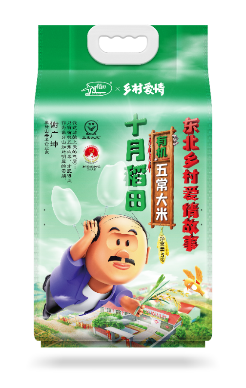 京東618 終極戰(zhàn)報出爐 6月1-18日植物蛋白飲品成交額同比增長超百倍