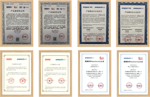 國雙加入信創(chuàng)工委會，正式進入萬億規(guī)模信創(chuàng)賽道