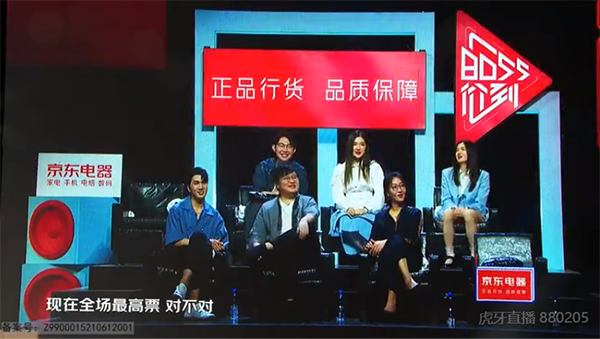 18位品牌大佬直播圓滿收官京東618 電器產(chǎn)業(yè)迎來新機遇