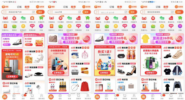 IP+CP，看聚劃算歡聚日如何破局618品牌營(yíng)銷？