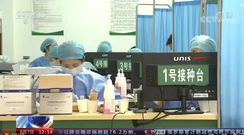 紫光計(jì)算機(jī)助力疫情防控 Unis商用臺(tái)式機(jī)彰顯實(shí)力