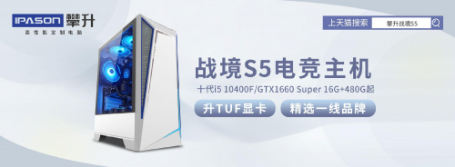又是一年618，你知道攀升電腦銷(xiāo)冠的真正秘訣在哪嗎？