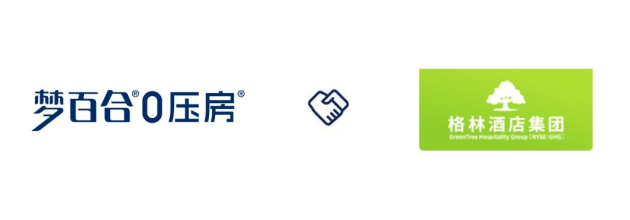 夢百合0壓房&格林酒店集團達成戰(zhàn)略合作，賦能酒店零售新業(yè)態(tài)