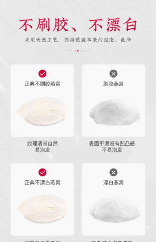 正典燕窩：打造高端燕窩品質(zhì)，開啟時尚養(yǎng)生理念