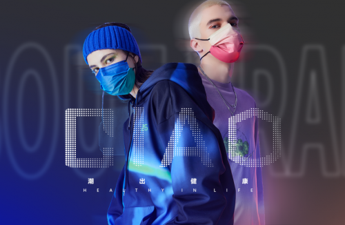 新的口罩品牌正在這個(gè)年代覺(jué)醒誕生，CIAO一直在路上