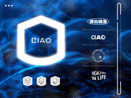 新的口罩品牌正在這個(gè)年代覺(jué)醒誕生，CIAO一直在路上