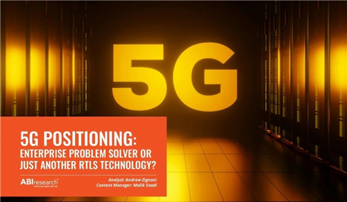 5G定位為何被一半多企業(yè)渴望？行業(yè)大咖給出答案