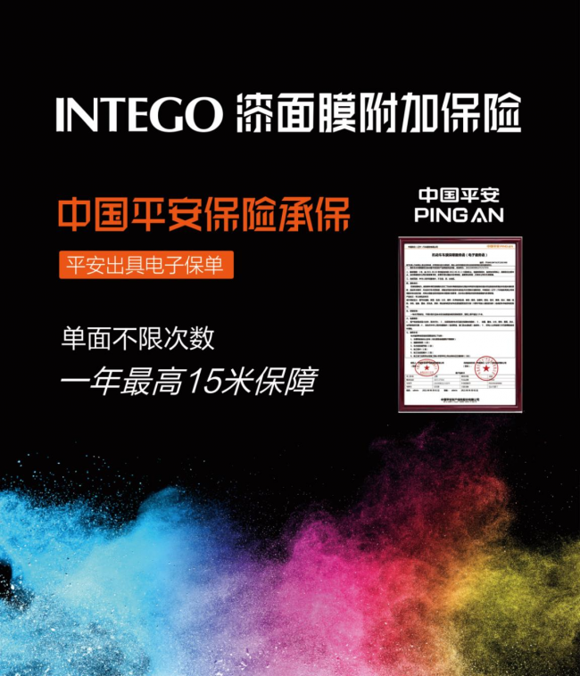 以門店建設(shè)為核心 精品戰(zhàn)略助MO+膜家健步前行