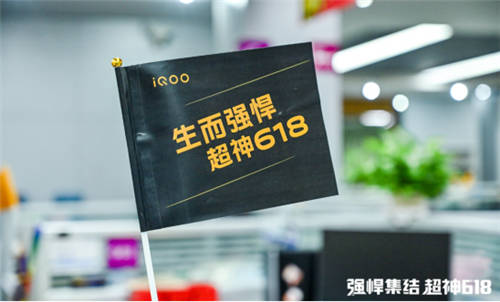 618坐穩(wěn)安卓市場TOP2，iQOO的路走對了