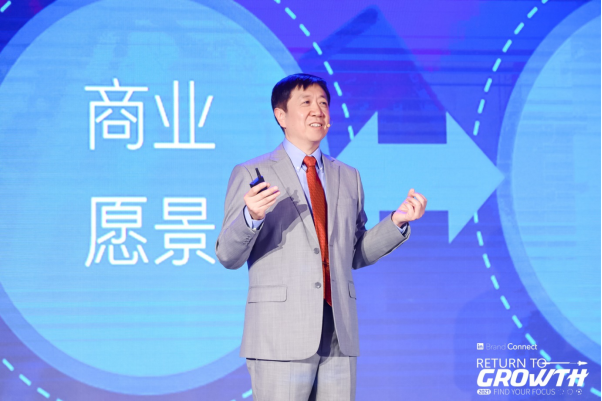 領(lǐng)英年度營銷峰會Brand Connect在滬舉辦，探討數(shù)字化時代企業(yè)增長機會
