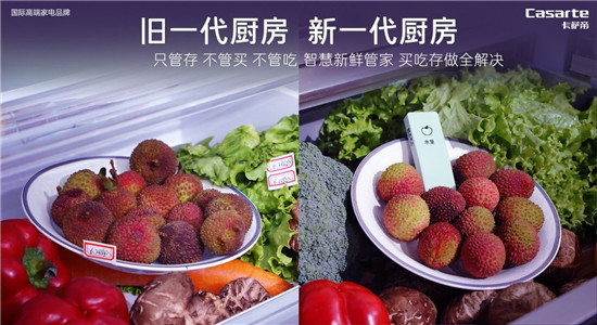 卡薩帝推出“新一代廚房”，那老一代呢？