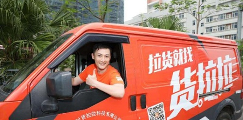貨拉拉小哥376條短視頻記錄拉貨生活，熱心為新手司機解惑