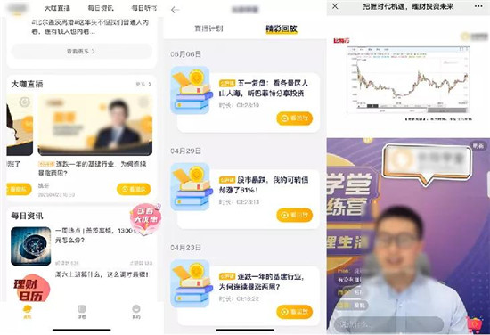 保利威《2021金融直播場景營銷研究報(bào)告》重磅出爐！金融行業(yè)營銷升級(jí)來襲