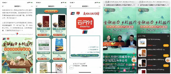 保利威《2021金融直播場景營銷研究報(bào)告》重磅出爐！金融行業(yè)營銷升級(jí)來襲