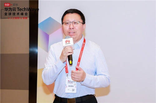 華為云攜四家合作伙伴，分享融合智算解決方案及創(chuàng)新技術(shù)