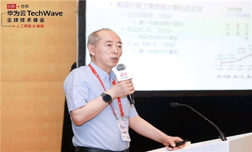 華為云攜四家合作伙伴，分享融合智算解決方案及創(chuàng)新技術(shù)