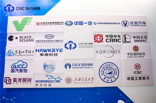 隼眼科技與中汽創(chuàng)智簽署戰(zhàn)略合作協(xié)議，共建毫米波雷達(dá)產(chǎn)業(yè)生態(tài)鏈
