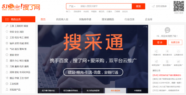 互聯(lián)網(wǎng)營銷，我們不做時代的旁觀者！