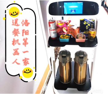 擎朗機器人入駐洛陽潮派茶館，開啟智慧茶館新體驗