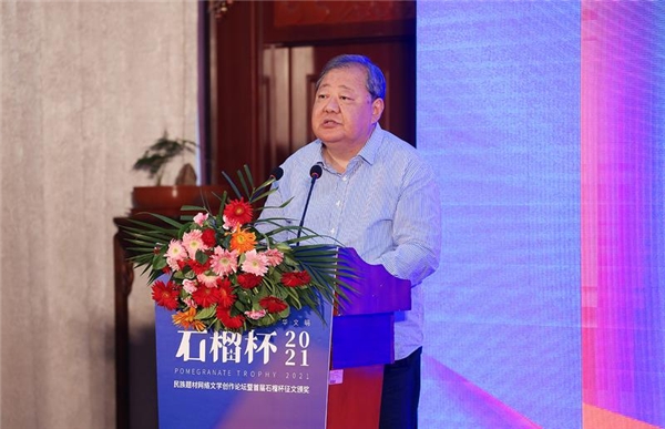 閱文集團等聯(lián)合舉辦首屆“石榴杯”征文大賽 多元題材展民族風(fēng)彩
