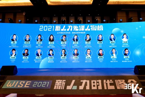 高燈科技許曉鶴：交易鑒證服務助力人力資源服務行業(yè)高速合規(guī)發(fā)展