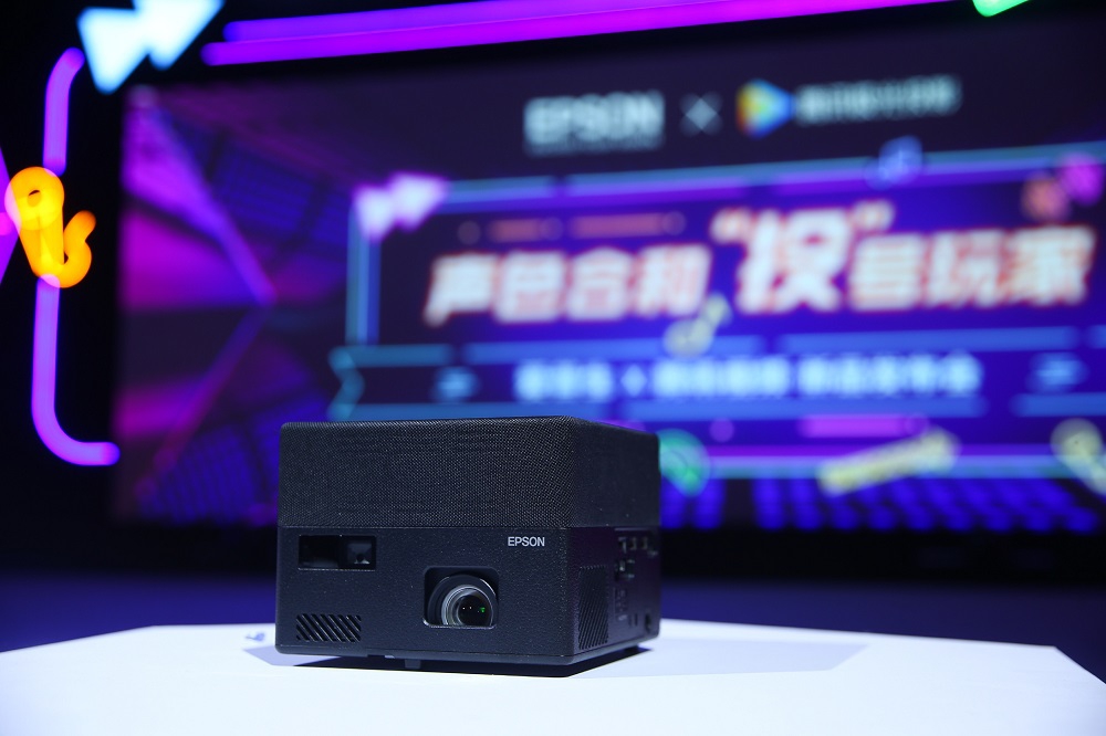 牽手騰訊視頻，愛(ài)普生離年輕人更近了