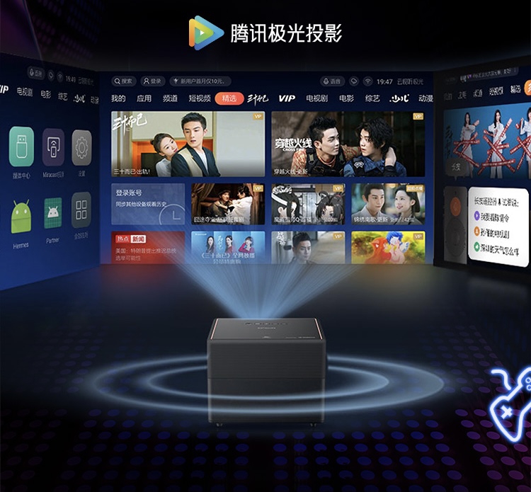 牽手騰訊視頻，愛(ài)普生離年輕人更近了