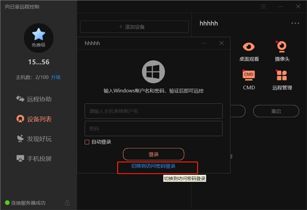 @做設(shè)計的同志們，這款軟件你們用的著！