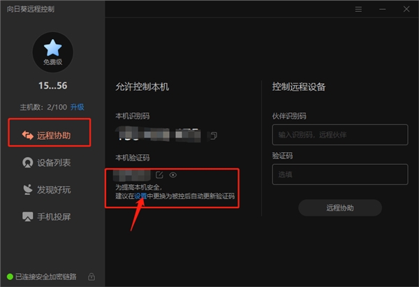 @做設(shè)計的同志們，這款軟件你們用的著！