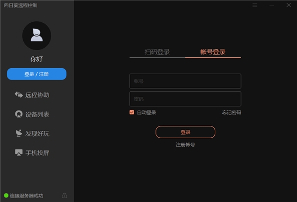 @做設(shè)計的同志們，這款軟件你們用的著！