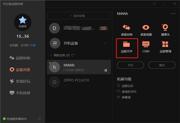 @做設(shè)計的同志們，這款軟件你們用的著！