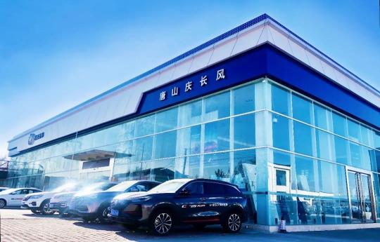 易車專訪長安最大經(jīng)銷商慶長風(fēng)董事長羅銳鋒：絕不做有損長安品牌的事
