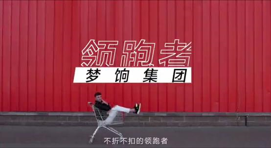愛(ài)庫(kù)存牽手華為云，在電商的賽道上成功“出圈”