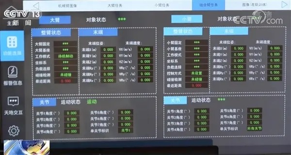 四季沐歌與神舟十二號(hào)的啟示：解析如何掌握全球科技與市場(chǎng)話語權(quán)