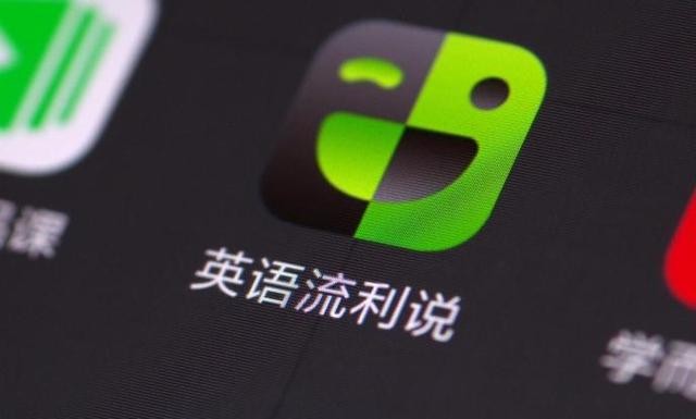 從To C到To B的思路轉(zhuǎn)化，或成流利說(shuō)第三條增長(zhǎng)線(xiàn)