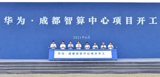 從懂行共識循環(huán)，看數(shù)字四川的“雄起”之道