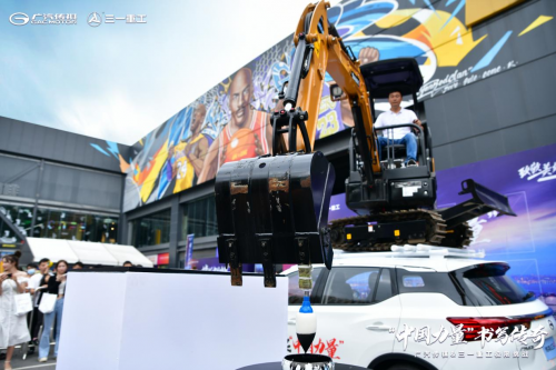 挖掘機(jī)重壓車(chē)頂寫(xiě)下“中國(guó)力量” 廣汽傳祺攜手三一重工上演極限挑戰(zhàn)