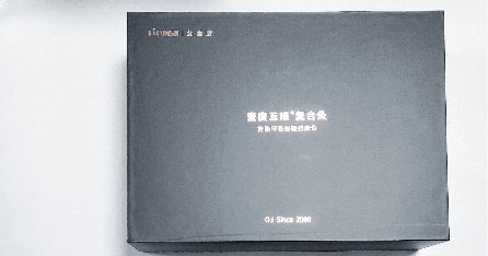 斐壹度Fitdash智能呼吸拔罐按摩儀，享受舒適放松