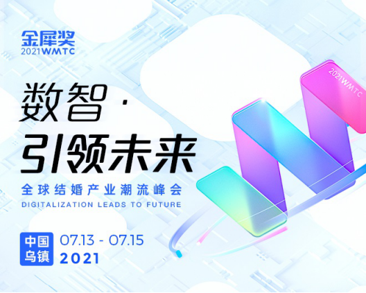 金犀獎(jiǎng)豪華陣容曝光！阿里云、分眾傳媒同臺(tái)演講